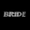 Bling Transfers Wholesale Bride Iron On Rhinestone Appliques